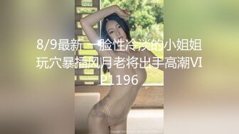 stripchat【Swag_SASA】百变小魔女~!蓝芽跳蛋~白虎骚逼 (11)