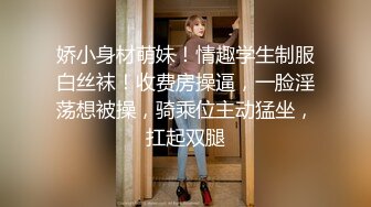 办公室反差女同事没想到端庄优雅的女神如此反差，故意走光勾引纯情男同事，[PFES-012] AI无码破解版