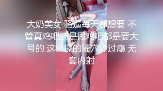 一群极品轻熟女露脸自慰，丰满大屁股超卖力