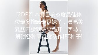 蕾丝手套按摩自己的爆乳