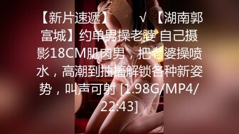 迷信的女人小偷谎称驱魔大师迷惑少女-韩小雅