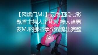 【精品推荐】Transexjapan中国TS『masem小乐』岛国拍摄系列超清原版14部合集 (7)