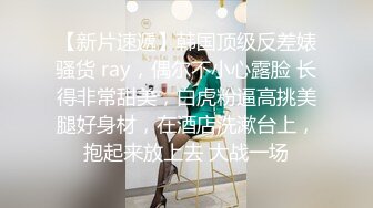 怎么舔逼，各位狼友学着点