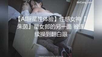 Onlyfans 极品白虎网红小姐姐NANA“双洞齐插”