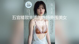 【JVID】巨乳墮落天使.萬聖之夜極致揉乳致命挑逗-艾妃.黎菲兒