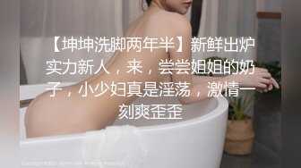 PS-026大阪远征关西少妇情感指导