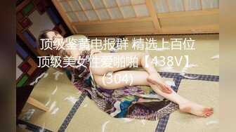 【迷奸睡奸系列】 迷奸极品大奶美少妇 肥美的奶子与粉逼，毫无知觉从床上艹到圆桌上 (1)