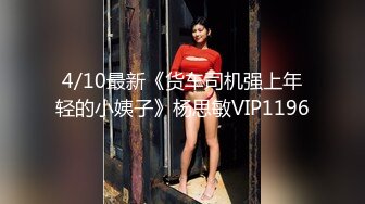 【重磅寸止】NINA妈妈-S2D2寂静岭魅魔呻吟乳交寸止 超美巨乳