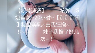 ❤️❤️白嫩美臀舌钉妹妹，极品美臀被爆草，小舌头舔屌口活不错，撸硬肥臀骑乘位，快速抽插打桩机，特写视角