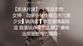 绿意盎然 完了芭比Q了 完全被淫穴控制 忍不住内射了备孕的嫂子 被嫂子砸了手机还拉黑微信 且看且珍惜将停更