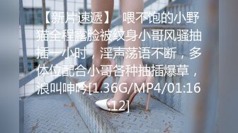 STP27896 ?网红女神? 极品白虎名器01年在校大学生▌米娜学姐 ▌罕见双人首秀 苗条身姿极品馒头穴 无套狂操激射娇颤欲体 VIP0600