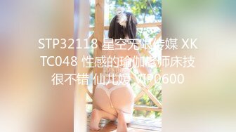 天美传媒【TMP0005】工人也能约到的兔女郎！下工后真实约啪色欲女邻居