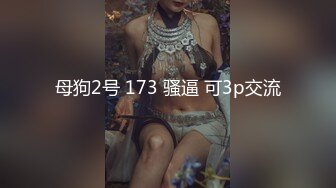 STP29775 极品尤物！甜美少女！被胖大叔尽情玩弄，张开双腿扣骚穴，按摩器自慰，主动骑乘位深插