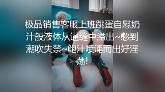 《台湾情侣泄密》大奶网红和男友之间的私密视讯被曝光