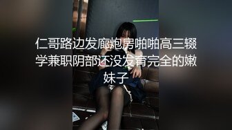 9/10最新 哥哥鸡吧好大操的我好爽白嫩少妇叫声淫荡被当成妓女VIP1196