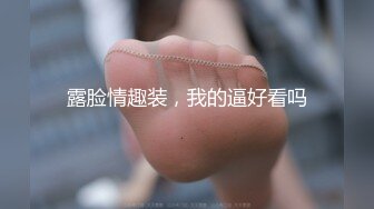 STP32301 【超人探花】近期最高质量，青涩19岁学生妹，听话换情趣装，滑套操逼才叫爽