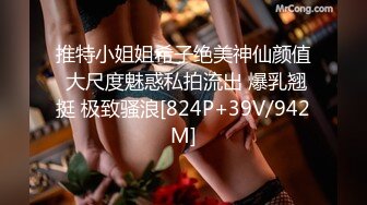 STP24141 姐妹无套草逼秀  露脸黑丝情趣滴蜡诱惑  一起舔大鸡巴  让大哥吃奶子玩逼轮草抽插  干的骚逼高潮冒白