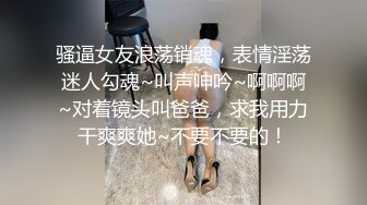   真实小夫妻居家大秀，气质甜美一线天少妇，情趣制服网袜，69姿势特写舔美鲍，圆润肥臀爆操，搞完自己扣流淫水