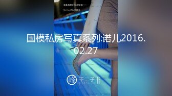 【极品性爱??淫荡母狗】极品身材高挑御姐『YH216』极品骚货3P吃肉棒 绿帽男友找单男极品丰臀女友 高清720P原版