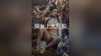 奶桃  巨乳网丝情趣女仆玩物 足穴侍奉 敏感白虎玩弄就瘫软 火力输出激射小腹淫纹