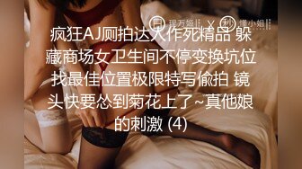 爱豆传媒IDG5421同城约炮之兄弟的巨乳人妻