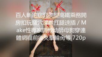 【续集2】和单男一起3p老婆。满足老公的淫妻癖好