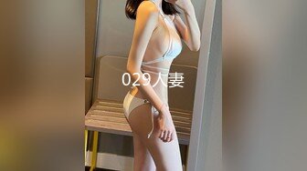 0531，颜值情侣夫妻交流