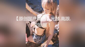 《顶级尤物✌重_磅分享》极品九头身拜金名_媛网_红反_差女神【佳D饱】手动去重☀️全网最全视图集~不解释~懂得都懂~顶流 (3)