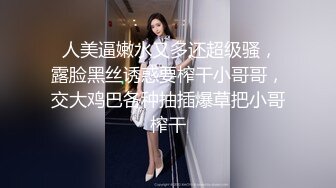 后入南方妹妹在青岛实习