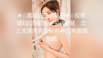 520让高三女友穿上情趣内衣