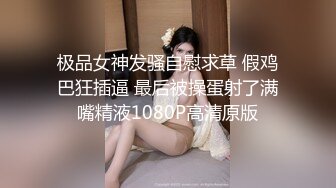 STP30966 辣椒原创 HPP-0028《如何根治淫娃浑身的痒》美乳色女多重高潮 李蓉蓉 VIP0600