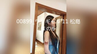 (第二彈) 稀缺資源值得收藏～38V原版MK333【全網推薦】【極品女友】清純可愛饅頭穴大學生女友【依雲】超大尺度福利(第二彈) 稀缺資源值得收藏～38V原版 (7)