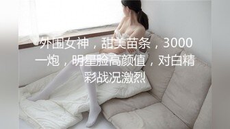 超级可爱的cos 女