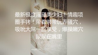 【反差婊子】20套反差婊子生活淫乱视图合集⑭