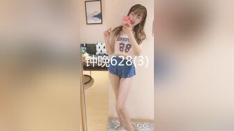 《顶级女模震撼泄密》颜值巅峰秀人网女神模特【鹿依】私拍视图流出，道具紫薇援交金主又舔又抠啪啪 (7)