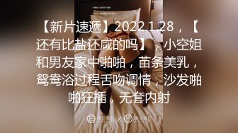 2024【印象足拍25】最新破解，极品清纯学妹，手足口还有小穴，都享受一遍