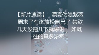 【Fansone】高颜值Cos系列网红「小绮宝宝」肉穴狠狠包覆著小狗狗的肉棒[第一弹] (1)