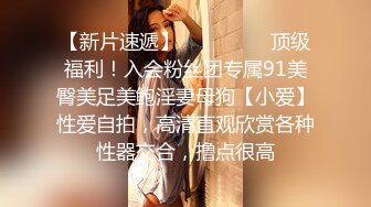 最新强推，网美推车OnlyFans极品女M母狗变态人妻ann私拍，NTR老公3P双飞多人淫乱主打一个刺激 (7)