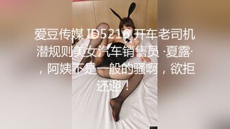   劇情演繹辦公室女職員遭到主管威脅,只能以身體奉獻換取業績,顔值挺能打