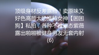  手指抠出高潮再啪啪，最有做爱氛围