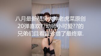 《顶级网红订阅》群狼求档Onlyfans百万粉丝撸铁健身教练Ellie私拍第二季，与金主各种性爱前凸后翘身材无敌 (6)