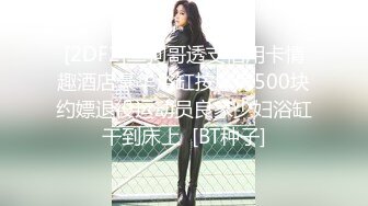 推特气质女王长腿反差女神！淫荡美娇娘【美杜莎】付费群福利，女主播的反差+公园人前全裸换丝