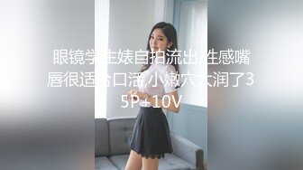 32岁安徽小少妇，白嫩胸大，D罩杯，风骚淫荡被干得嚎叫不断，岔开双腿插穴，小逼逼还挺粉嫩-