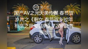 跟性感前女友分手.渣男友立馬流出性愛影片(無碼)