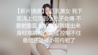 -极品蜜桃白虎美少女天天和炮友开房 奶嫩穴紧 各种姿势性爱啪啪 真的太爽了 (4)