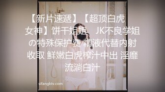 精东影业 JDYP-037 约炮女神梦想成真-林思妤