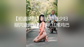 顶级高颜校花【小奶昔】✅自慰深喉啪啪吞精~高挑的身材超高颜值，清纯淫靡并存