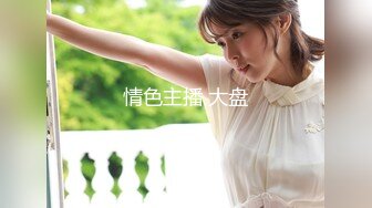 【新片速遞】 【唯美❤️极品性爱】丝袜做爱『91女神丝丝』极品丝袜长腿高跟 极品丰臀后入啪啪猛烈抽插 高清720P原版无水印 