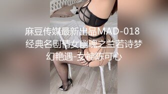 上了喝醉的女同事