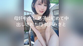 很有气质反差婊美女，被渣男前男友流出